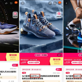 品牌升級(jí)+成本飆升！國(guó)產(chǎn)運(yùn)動(dòng)品牌繼續(xù)漲價(jià)是必然